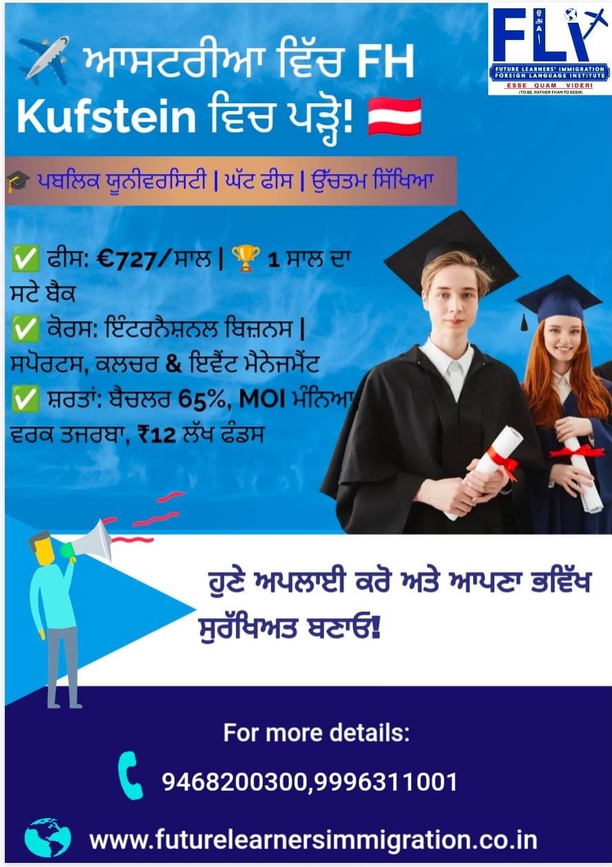 Ad Banner