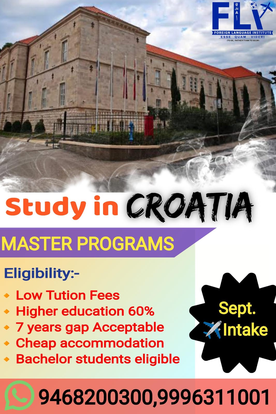 Ad Banner