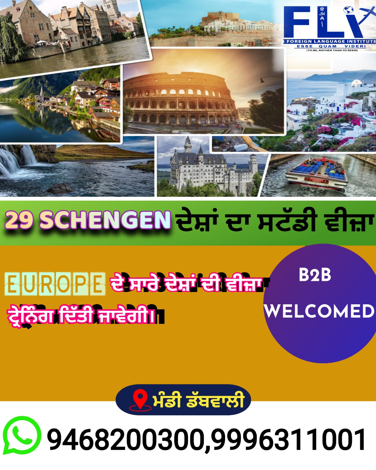 Ad Banner