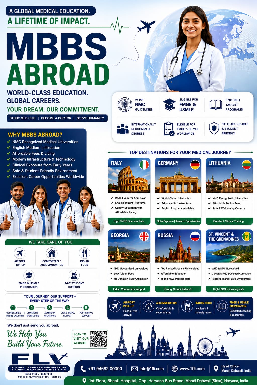 Ad Banner